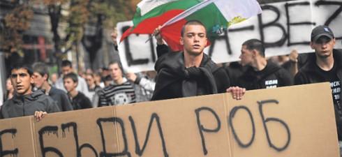 Bulgaristanda ırkçı partinin gösterileri Pomaklar ve Türklere yöneldi.
