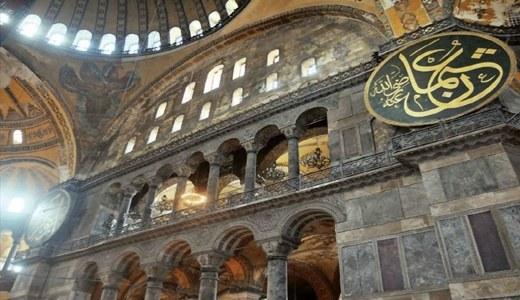 YASOFYA:'İbadete açılsın'