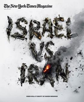 "İsrail İran'ı bu yıl vuracak"