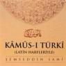 ''Kamus-ı Türki'' Latin Harfleriyle Basıldı