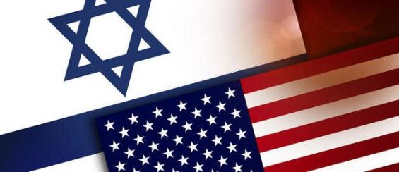 ABD ile İsrail arasındaki özel ilişki