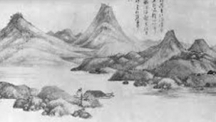 Çocuk Han ( Wu Wei )