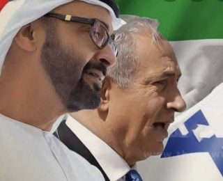 'İsrail'e Birleşik Arap Emirlikleri resmi olarak anlaştı 