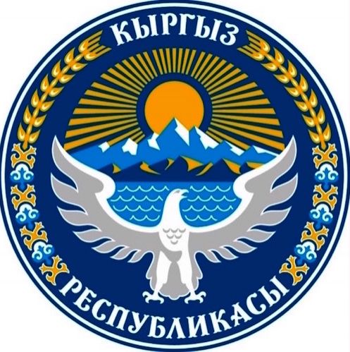 "Kırgız Cumhuriyeti Dışişleri Bakanlığı'nın Açıklaması" 