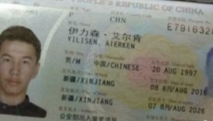 ÇİN ZULMÜNDEN KAÇAN KAZAK GENÇ, UKRAYNA'DA TUTUKLANDI 