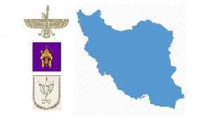 İran'ın Dini ve Mezhebi Azınlıkları (Tanımlar, Haklar)-(Bölüm 1) - Yazar: Manas Çamlı