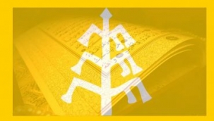 KARAHANLILAR DEVRİNDE TÜRKÇEYE ÇEVRİLEN KURAN - Dr. Bekarys NURIMAN