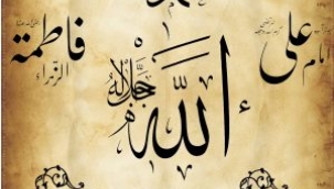 Türklerin Ehlibeyt Sevgisi - Yazar: Necdet Bayraktaroğlu 