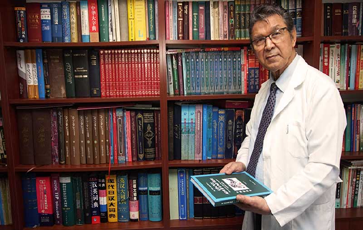 Ünlü Uygur bilim adamı Dr. Nimetullah Reşidi vefat etti 