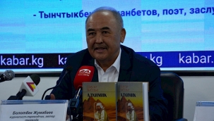 Simyacı romanı Kırgızcaya çevrildi