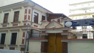 Yunanistan Türk okullarının ismini değiştirdi!