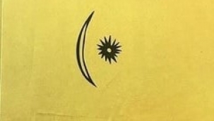 Ömer Seyfettin'in Turancı İslamcılığı Türk'ün Ordu-Millet Mefkuresi