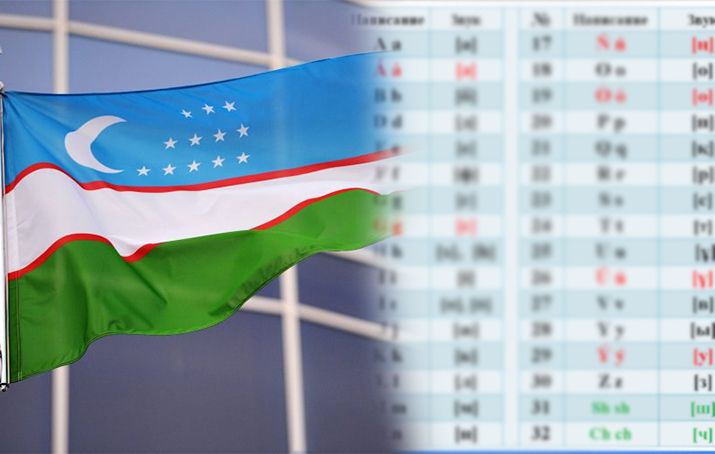 Özbekistan, 2023'te tamamen Latin alfabesine geçecek 