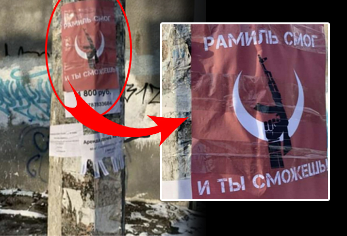 Rus medyasından yeni provokasyon: Kırım'da Türkiye ve Türk düşmanlığı körükleniyor 