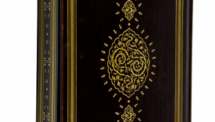 Dîvânü Lügâti't-Türk'teki Tang sözünün XIX. Yüzyıl Kokand şairlerindeki tezahürü 