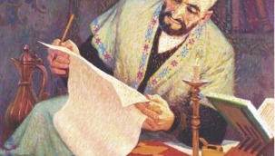 Sanat ve sanat terminolojisi açısından Dîvânü Lügati't-Türk üzerine bir değerlendirme 