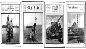 İNGİLTERE'NİN BİRİNCİ DÜNYA SAVAŞI'NDA DOĞU HALKLARINA YÖNELİK PROPAGANDA GAZETELERİ - Dr. Mustafa ÇABUK 