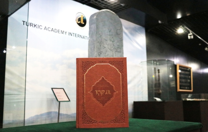 Uluslararası Türk Akademisi, Kur'an-ı Kerim'in ilk Türkçe mealini kitap olarak yayımladı 