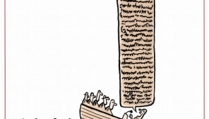 Taha Akyol: İtaat kültürü ve eleştiri