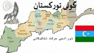 Nail HANGELDİ: 7 TEMMUZ, GÜNEY TÜRKİSTAN BAYRAK GÜNÜ