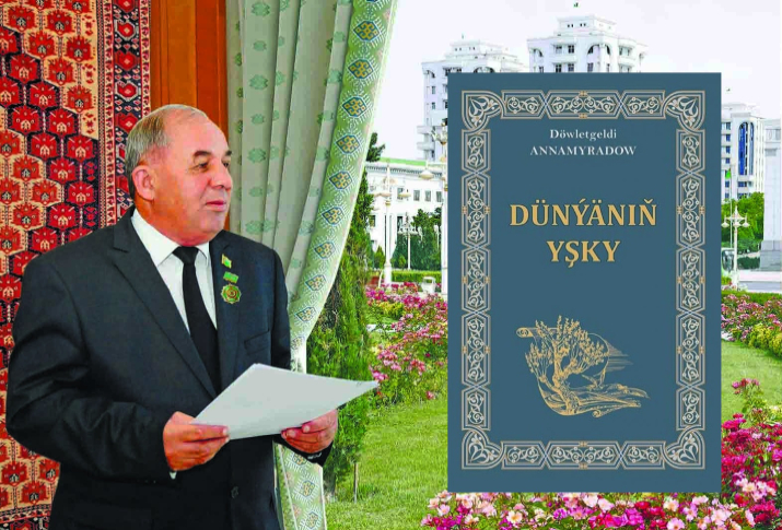 Türkmenistan Halk Yazarı Dövletgeldi Annamuradov'un yeni kitabı yayımlandı