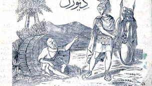 TARİHİMİZİN İLK MİZAH DERGİSİ DİYOJEN'İN KAPATMA CEZALARINA YİNE MİZAHİ YOLDAN GÖSTERDİĞİ TEPKİLER - Doç. Dr. Hamza ÇAKIR