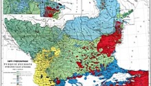 Balkanlardaki Müslüman ve Türk Azınlığın Sorunları