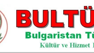 Balkanlar'ın Zaferi 19 Mayıs 1989