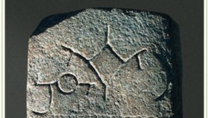 UYGUR KAĞANLIĞI TARİHİNİN YAZIMINDA YAZITLARIN ÖNEMİNE DAİR BAZI ÖRNEKLER