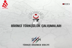 Bakü'de "I. Türkçülük Çalışmaları Sempozyumu" Düzenlenecek