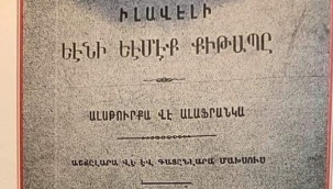 Ermeni Yemek Kitabında Ermenileri Yalanlama!