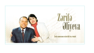 AZERBAYCAN CUMHURBAŞKANI İLHAM ALİYEV'İN ANNESİ ZARİFE ALİYEVA'NIN ANIM GÜNÜ