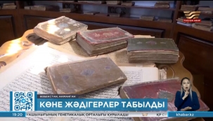 Özbekistan'ın Namangan bölgesinde XI-XIV. Yüzyıllara ait antik kalıntılar bulundu