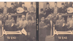 TÜRKÜLERİMİZDE SURİYE COĞRAFYASI