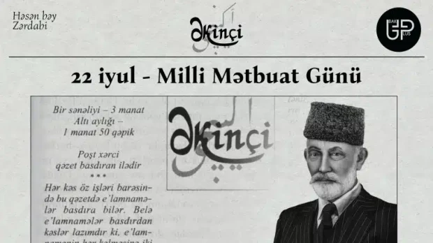Azərbaycan milli mətbuat tarixində "Əkinçi" qəzetinin mövqeyi