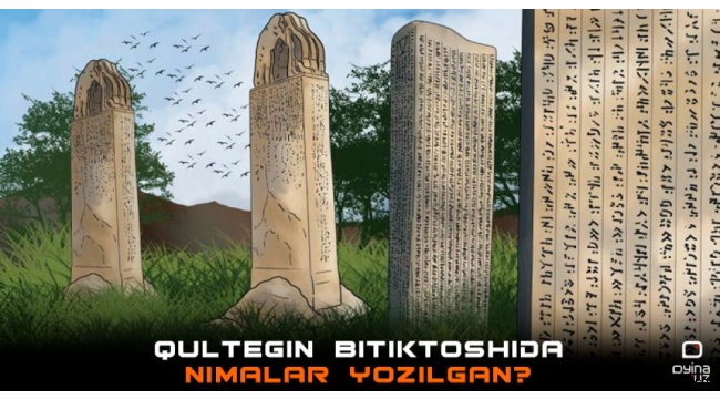 Kültegin yazıtında ne yazıyor? Kültigin'in ölümü