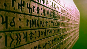 Türkçenin 9 bin yıllık tarihindeki ilişkileri