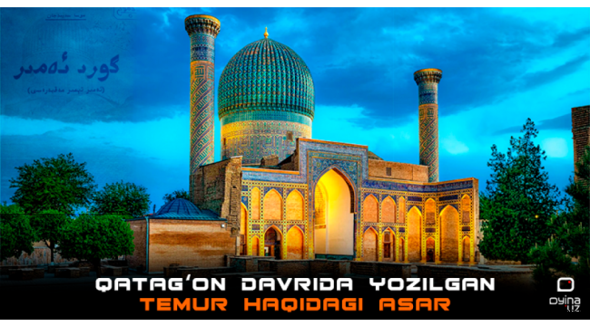 Amir Timur Türbesi Tarihinin Gizemli Sayfaları