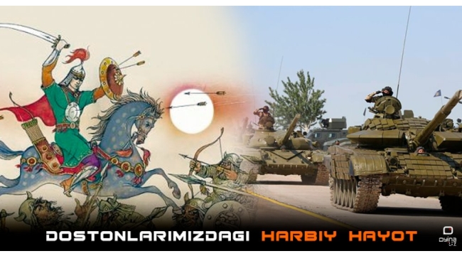 Türk destanlarındaki savaş sanatları