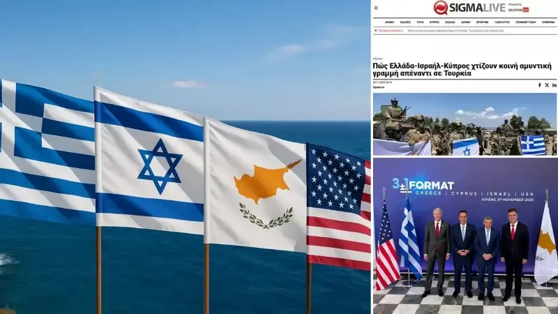 Yunanistan Türkiye'yi Karşısına Alıyor: Akıllı Hamle mi, Stratejik Körlük mü?