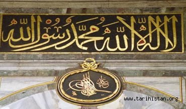 Kelime-i Şehadet - www.tarihistan.org