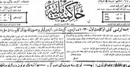 İzmir'in kurtuluşuna dair Hakimiyet-i Milliye gazetesi haberi
