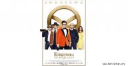 Vizyonda / KINGSMAN 2 Golden Circle