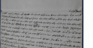 Abdülhamid Döneminde Trabzonlulara Pasaport Kolaylığı: Nazmi eroğlu