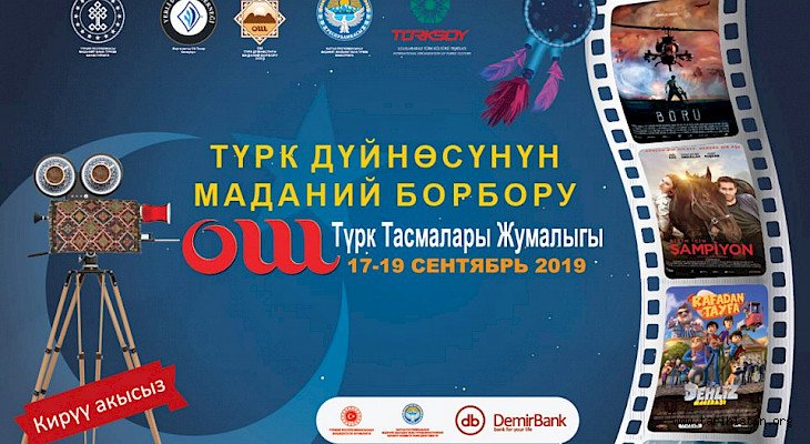 Türk Dünyası Kültür Başkenti Oş'ta Türk Filmleri Günleri Yapılacak