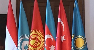 Türk Birleşik Devletleri Tanıtım Filmi